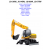 JCB instrukcje napraw + schematy + DTR: JCB Koparki ​​​​​​​ JS130W - JS145W - JS160W - JS175W  instrukcja naprawy